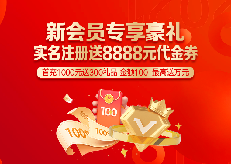 股票配资推荐 线上股票配资投资技巧：从场内活跃资金看资_6571